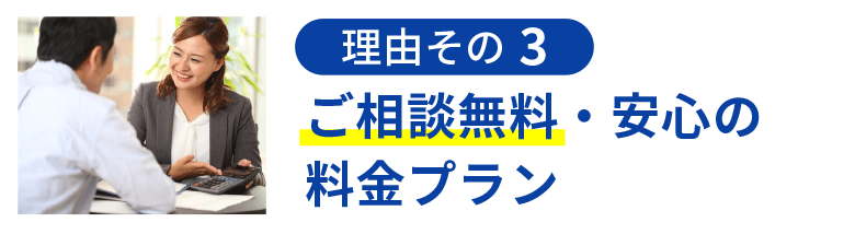 格安料金の車庫証明・自動車登録